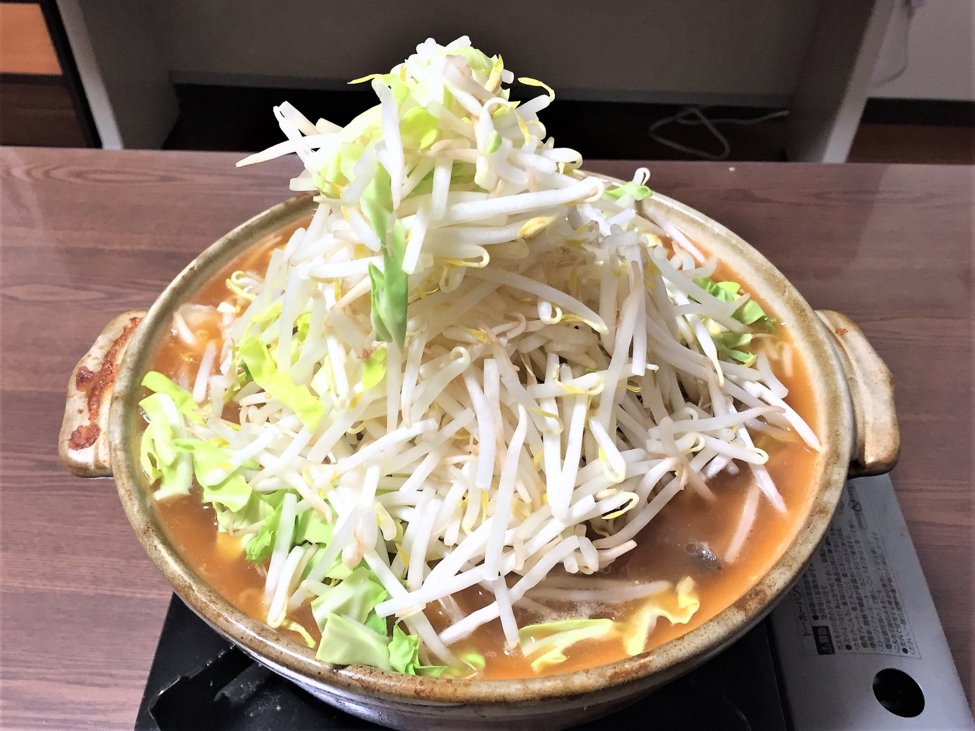 二郎ラーメン風マウンテン鍋のレシピ ゆり子飯