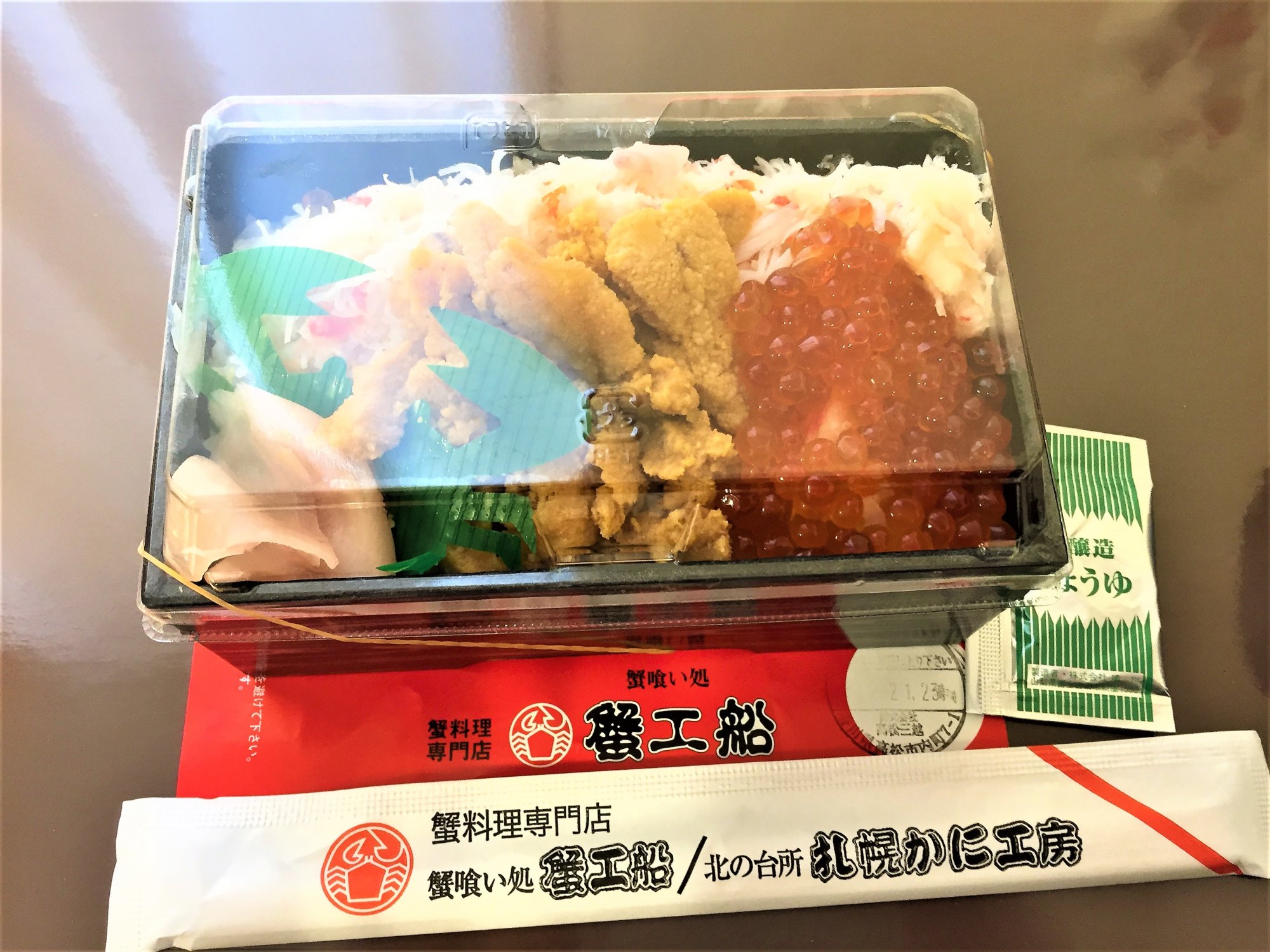 高松三越 春の北海道物産展に行ってきました 18年2月 ゆり子飯