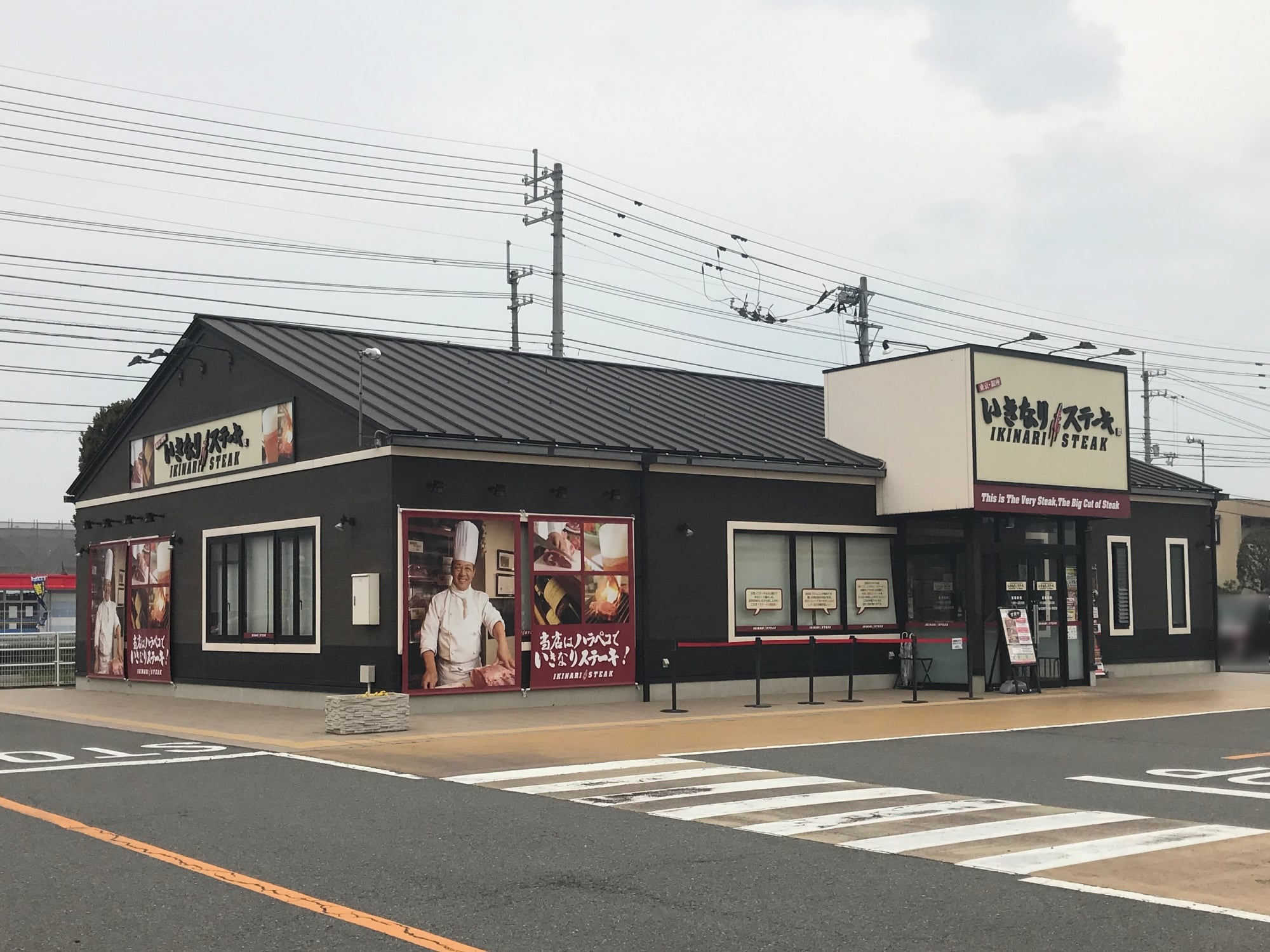 閉店 年1月 いきなりステーキ フレスポ西条店に行ってきました 愛媛県西条市 ゆり子飯