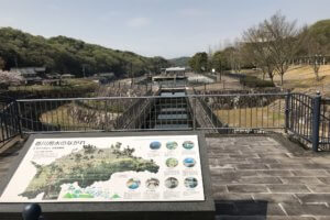 香川用水記念公園！ / 香川県三豊市