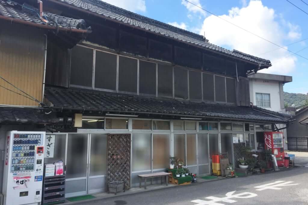 須崎 食料 品 店