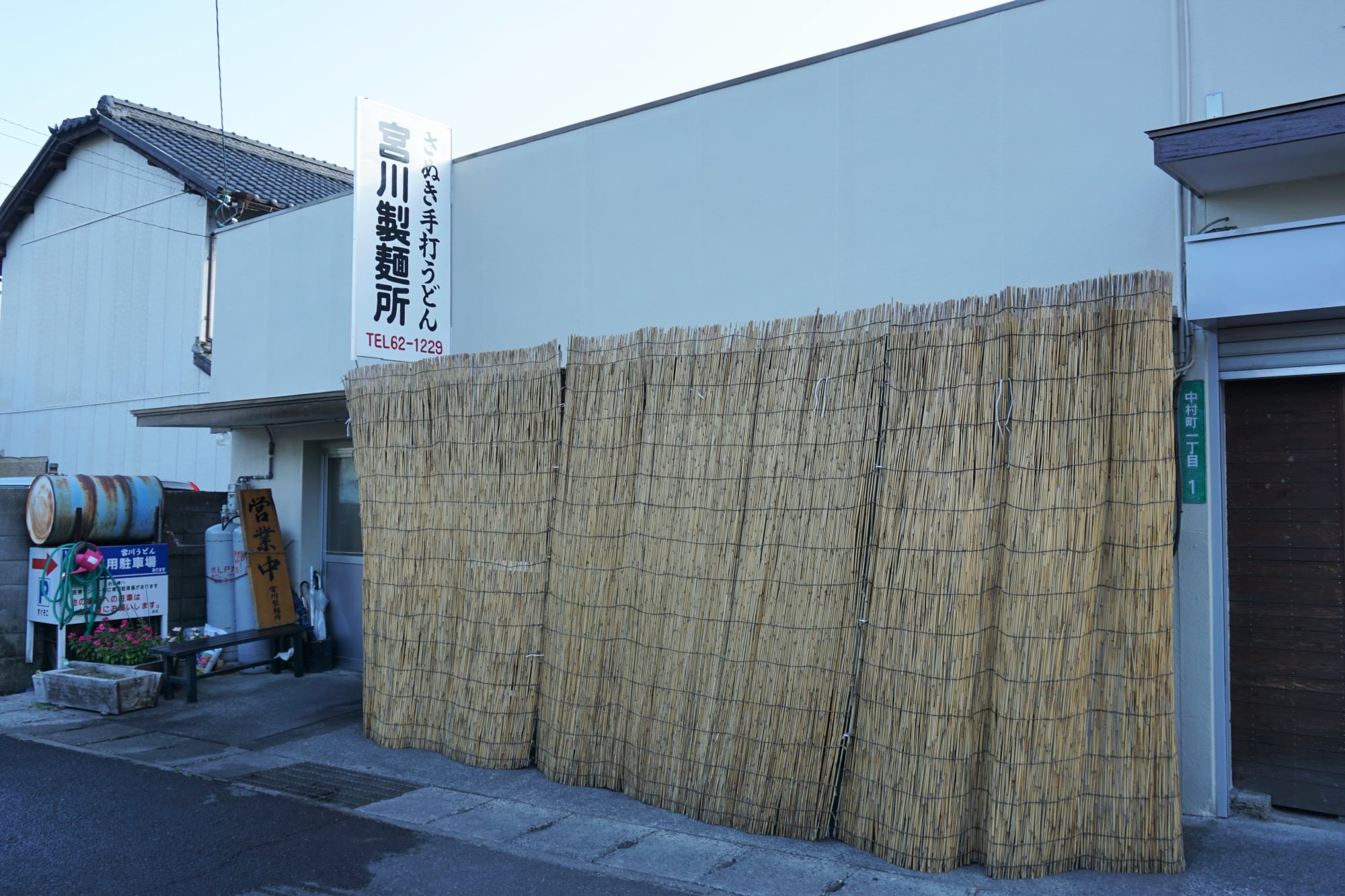 宮川製麺所に行ってきました 善通寺市 讃岐うどん店