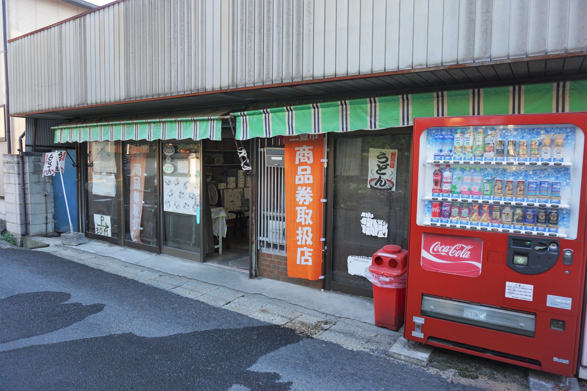 上杉食品に行ってきました 三豊市 讃岐うどん店