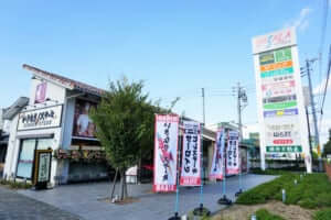 閉店 年1月 いきなりステーキ フレスポ西条店に行ってきました 愛媛県西条市 ゆり子飯