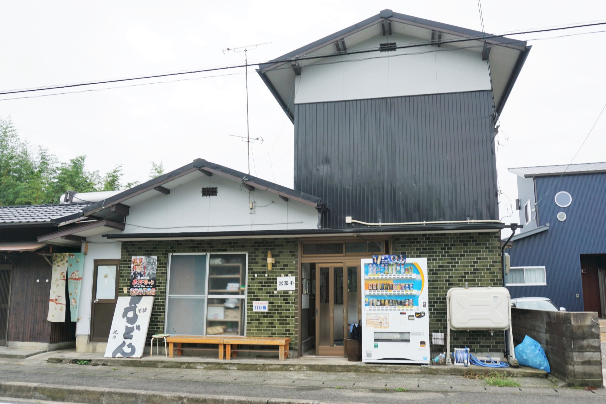 池内 うどん 店