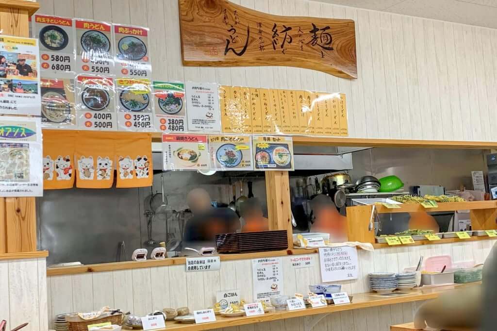 麺紡_2019-03-04 11.10.21