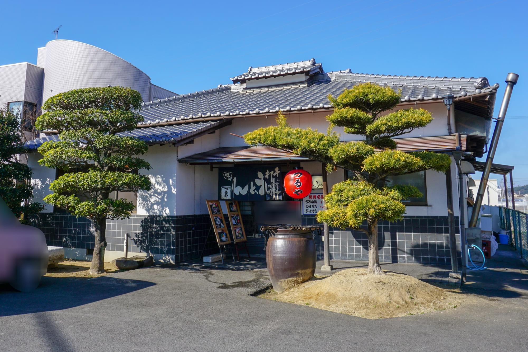 手打うどん つるやに行ってきました 観音寺市 讃岐うどん店