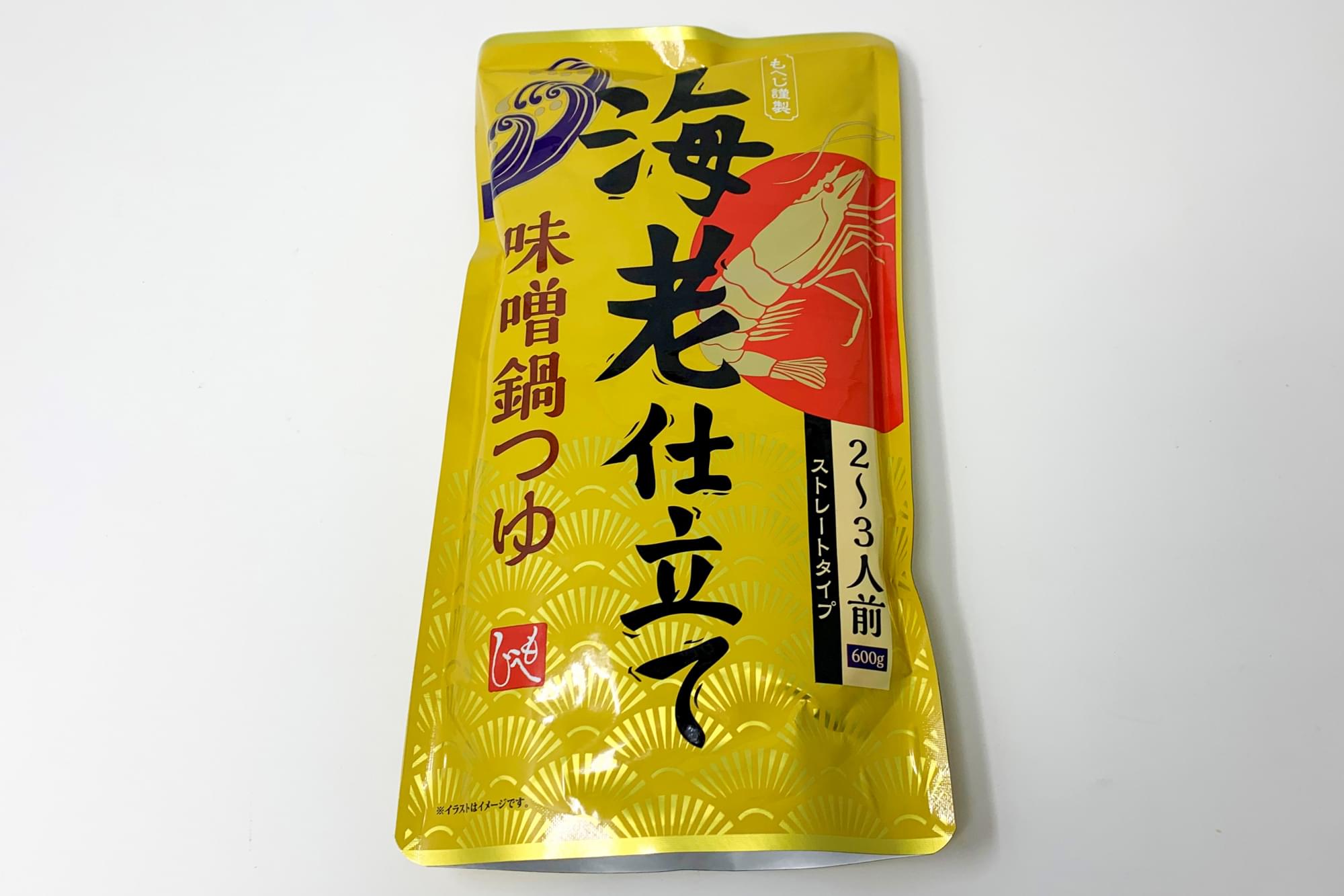 カルディで購入した もへじ 海老仕立て味噌鍋つゆ を作ってみました ゆり子飯