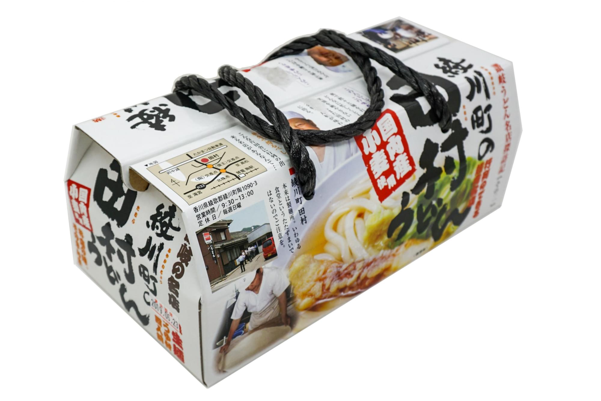 手打 うどん たむら
