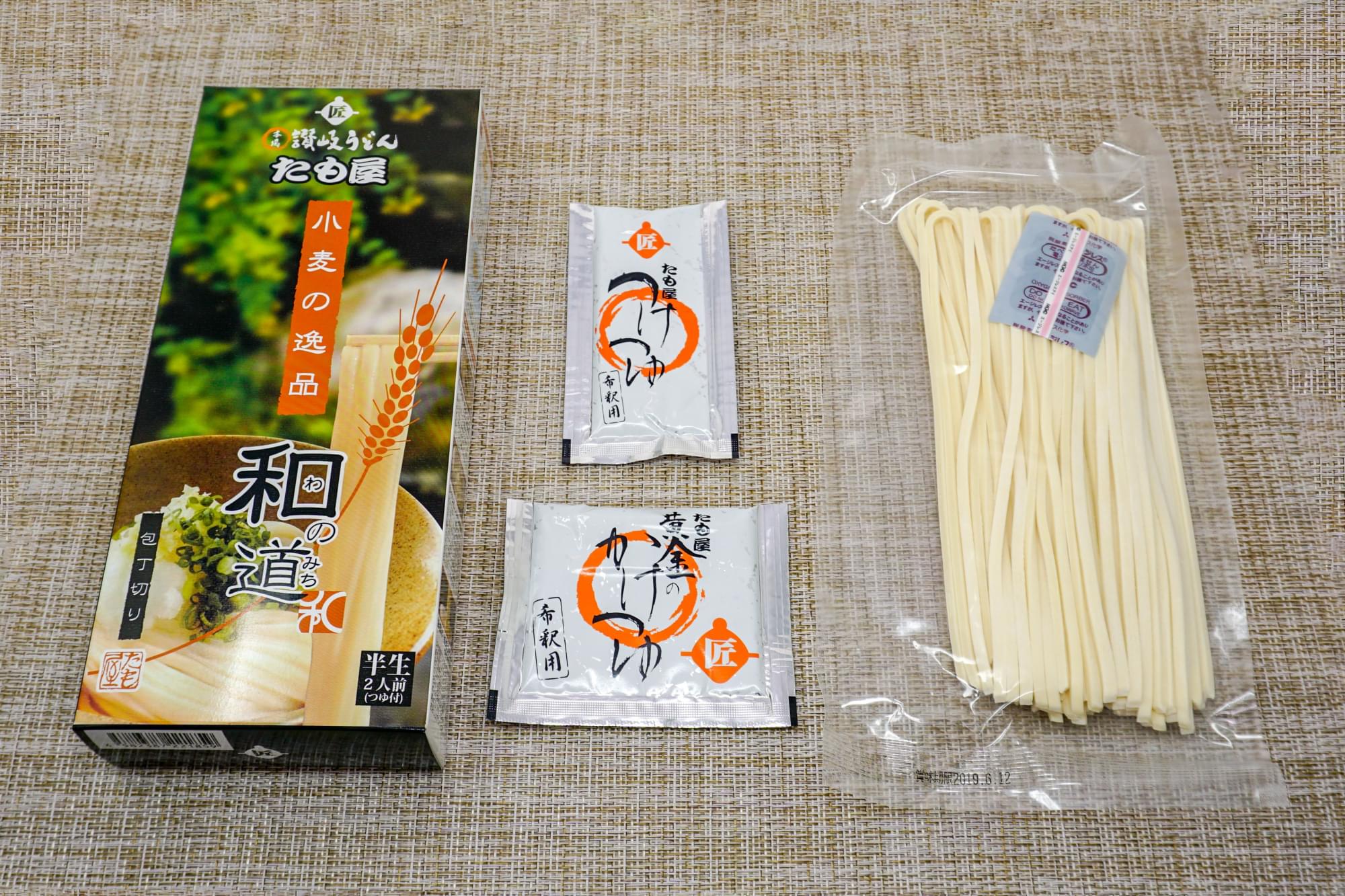 たも屋の「小麦の逸品 和の道」を通販して食べた感想 | 讃岐うどんの通販