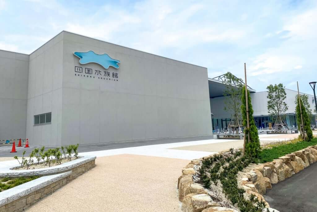 水族館 四国 海の美術館といわれる「四国水族館」in 香川県に行ってきました