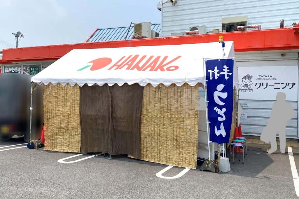 店舗外観_ゆい製麺所_2020-08-07