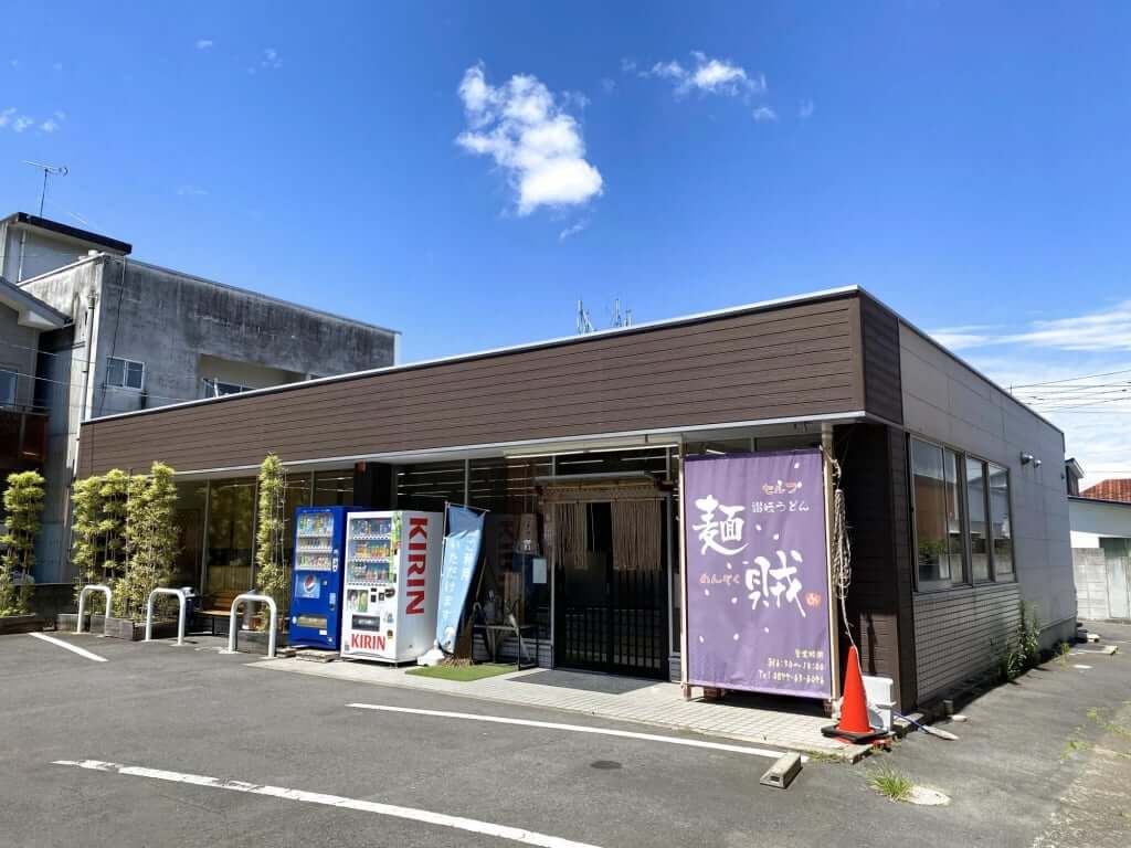 店舗外観_麺賊_2020-08-12