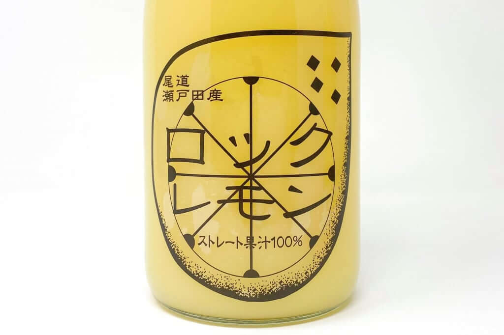 ロゴ_国産レモン果汁_ロックレモン_2020-06-13
