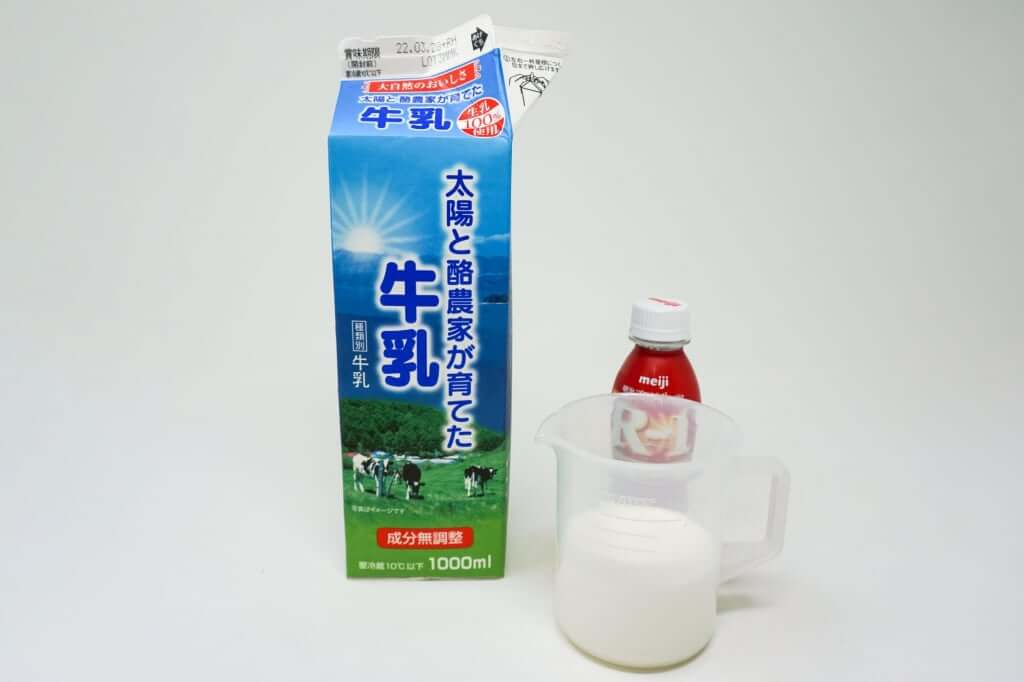 レシピ_飲むヨーグルト_牛乳と飲むヨーグルトの量を調節する_ヨーグルトメーカー_2022-03-18