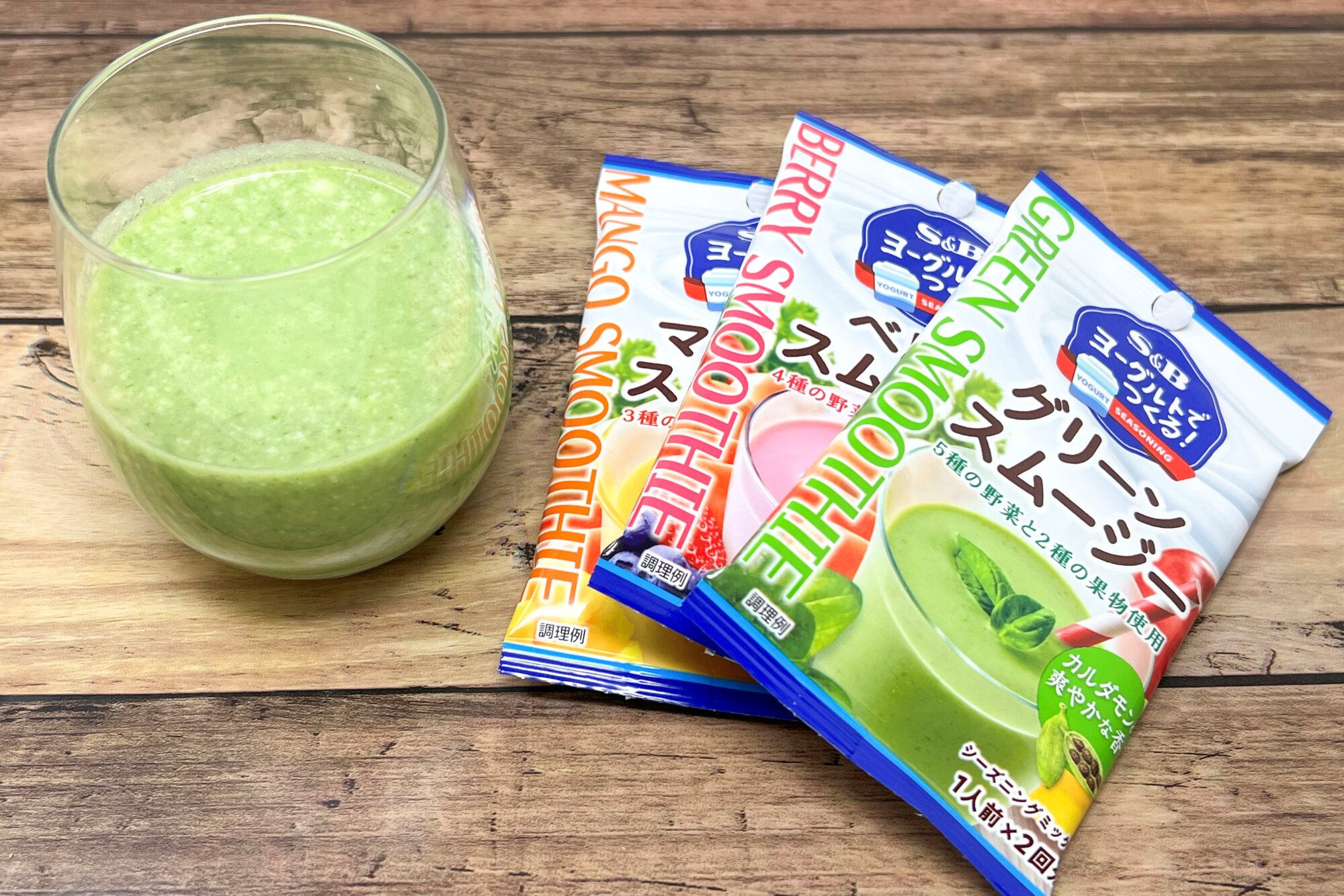 グリーンスムージー_ヨーグルト_スムージー_2022-10-13